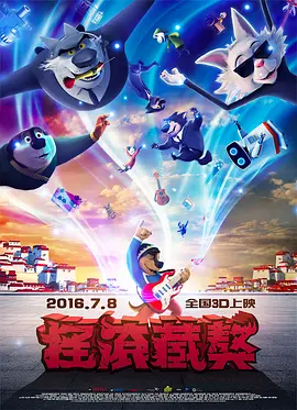 噜噜噜狠狠夜夜躁精品